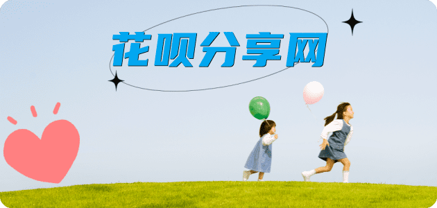 套现伊春信用卡接单平台☀️诚信信用卡24小时在线靠谱商家推荐